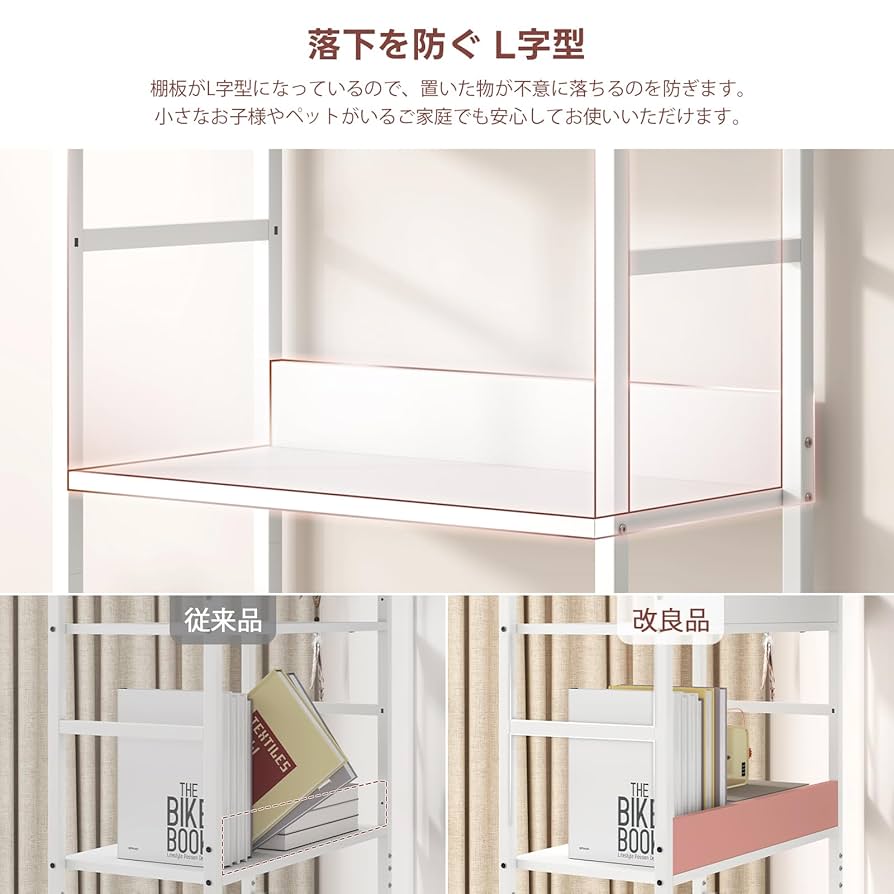 LunarLight オープンシェルフラック 5段ラック 収納棚 LunarLight オープンシェルフラック 5段ラック 収納棚 - メルカリ